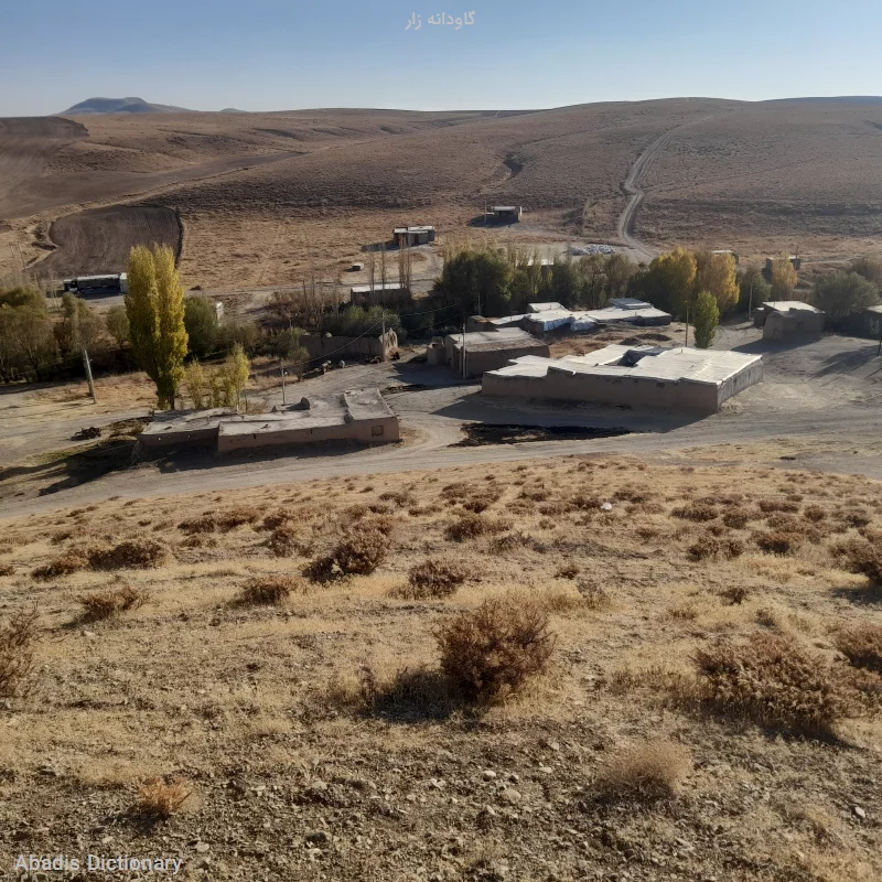 گاودانه زار